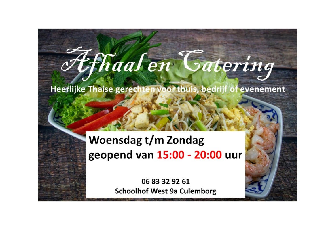 Voorplaat